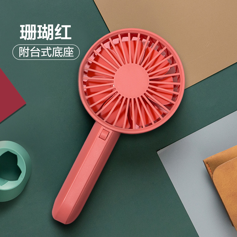 红色 艾美特手持迷你小风扇可usb充电风扇学生宿舍床上低噪风扇高清大图