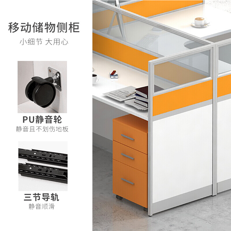 全简办公家具办公桌组合职员办公桌椅职员工位电脑桌创意屏风