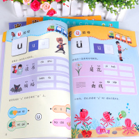 4册方特动漫熊出没幼小衔接一日一练学前准备综合训练营入门篇一年级启蒙幼儿园学前班数学拼音识字练习册幼儿用书幼升小入学必备
