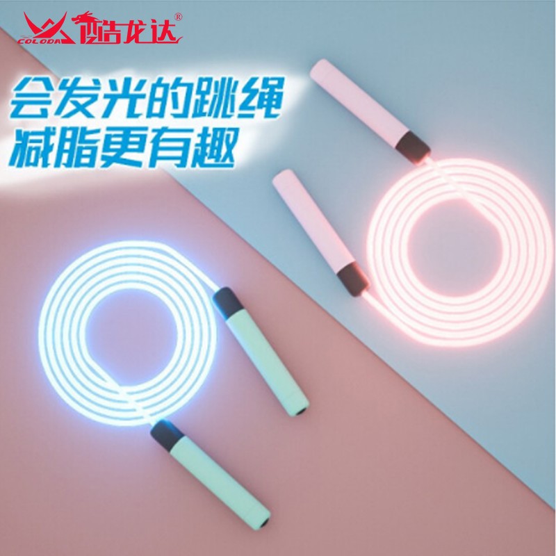 酷龙达炫光健身跳绳CLD-YF21高清大图