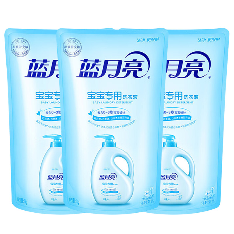 蓝月亮洗衣液套装1kg*3袋婴童专用洋甘菊香80000813(包装随机)