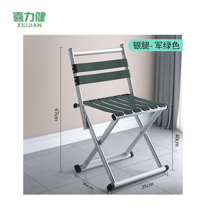 喜力健 折叠凳 加厚大号款-银绿色 个高清大图