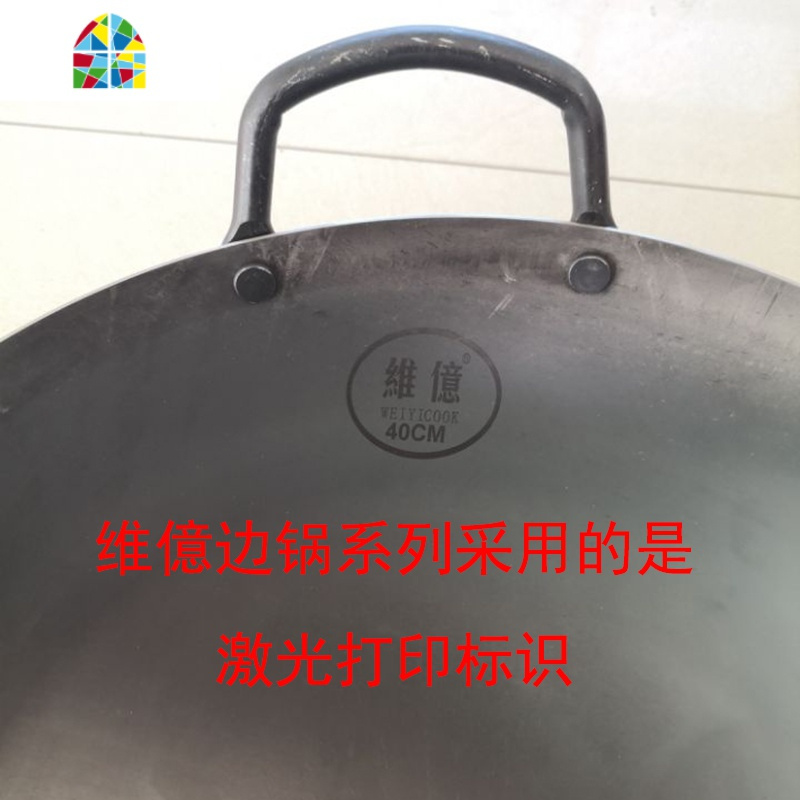 双耳大熟铁锅圆底锅无涂层锅维亿边锅酒店厨师用炒菜锅 FENGHOU 55CM炒锅
