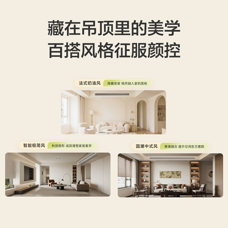 海尔商用 中央空调(Haier)劲雅3匹客厅风管机KFRd-72NW/7AEM81U1智慧舒适风省电新风尚 安装咨询客服高清大图