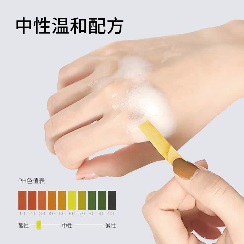 美穗吉家 全效洁白香氛洗衣液2kg 强效去污 释放洁净力 81952||高清大图