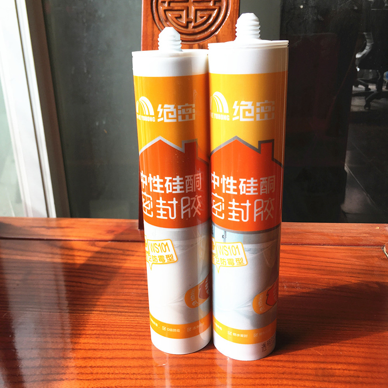 雨虹防水玻璃胶厨卫防霉硅胶马桶卫生间密封胶 WS101中性硅酮密封胶 透明色300ml