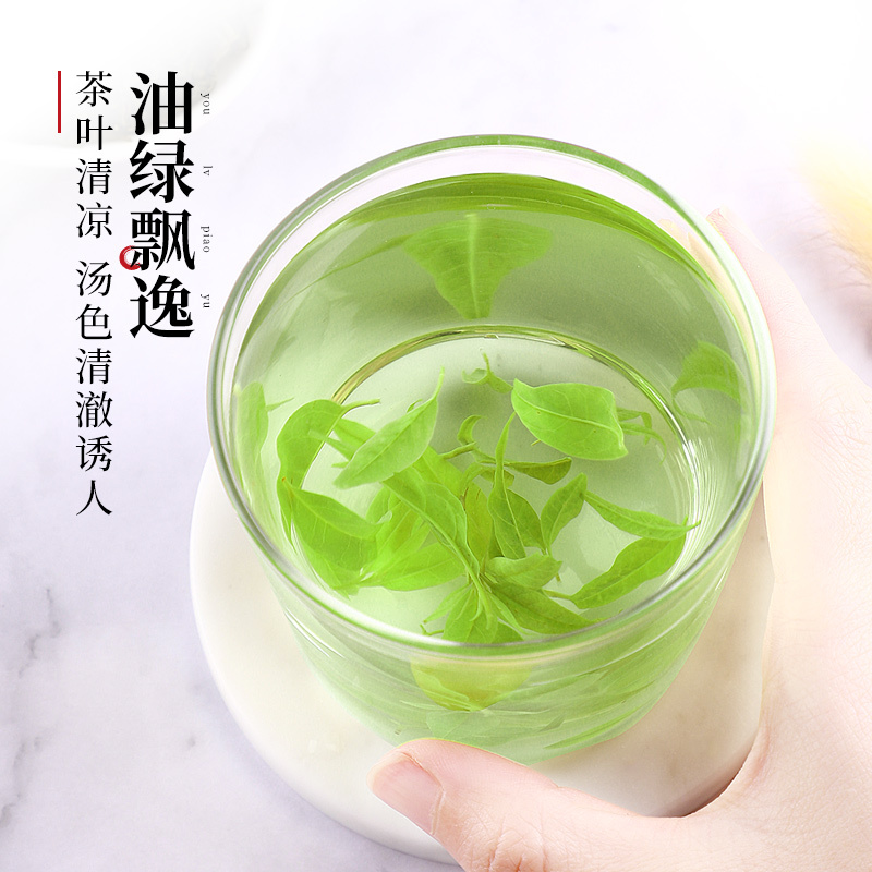 [小苦丁]半山农 苦丁茶 250克 精选小叶苦丁茶 青山绿水 花草养生茶