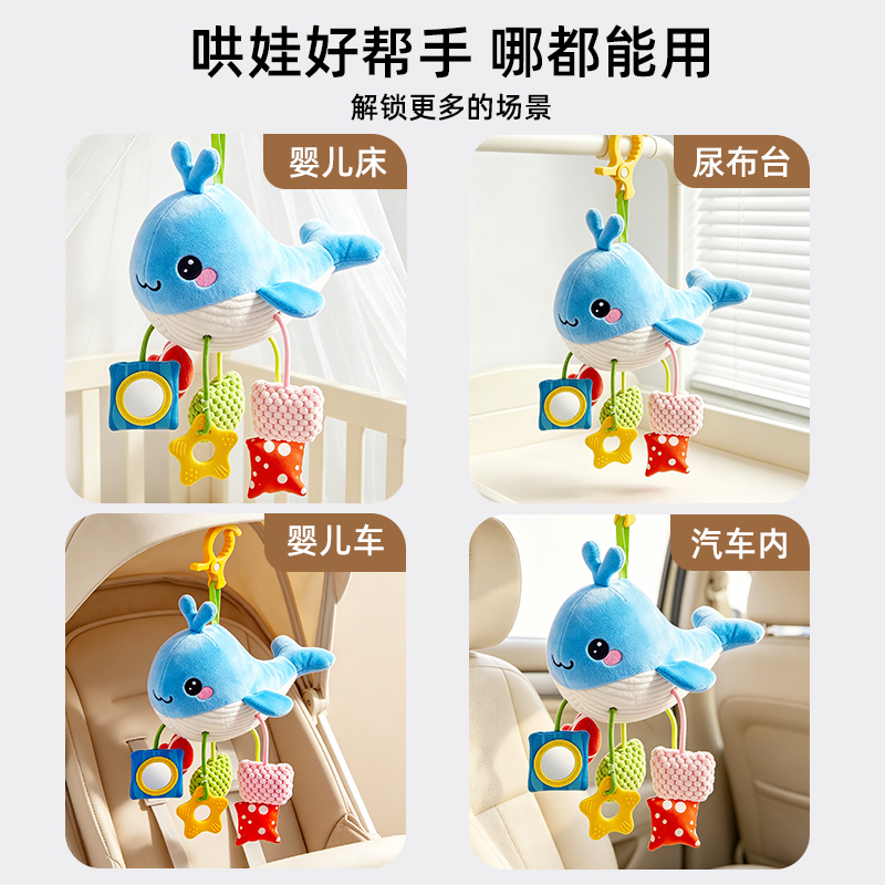 鲸鱼推车挂件高清大图