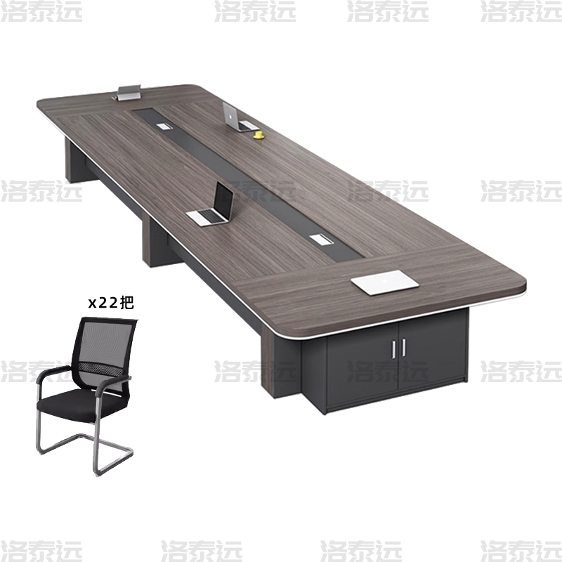 洛泰远 LTY4051021简约现代会议桌洽谈桌板式会议桌 6m会议桌22把椅子