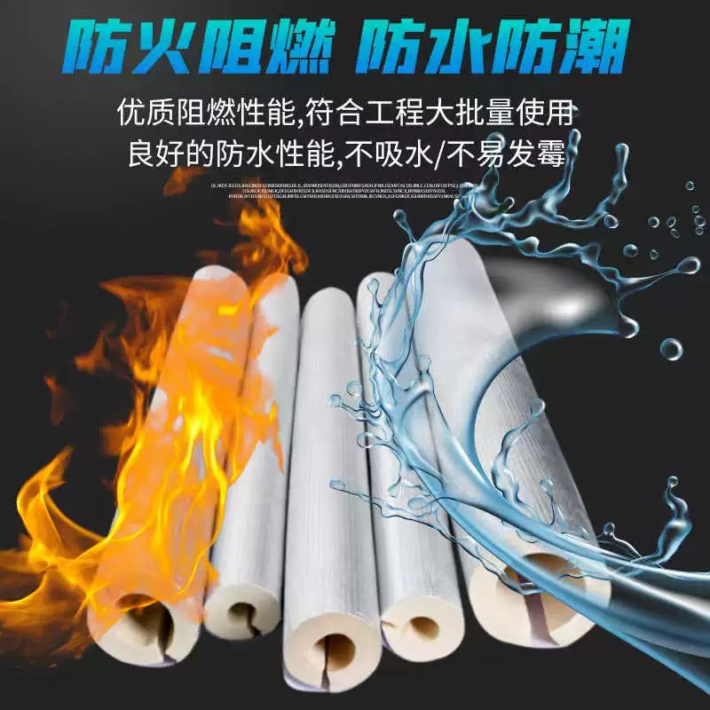 盛京联硕 保温管 保温棉 内径165mm*厚20mm 米高清大图