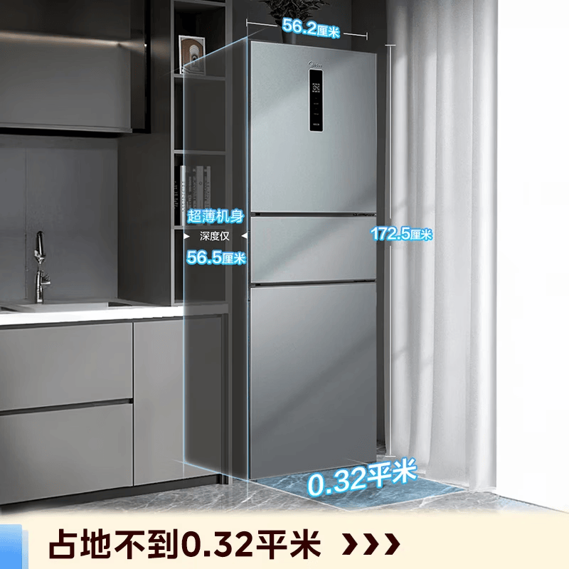 美的三开门多门双变频一级能效风冷无霜中门变温大冷冻空间节能低噪租房小型家用MR-249WTPE高清大图