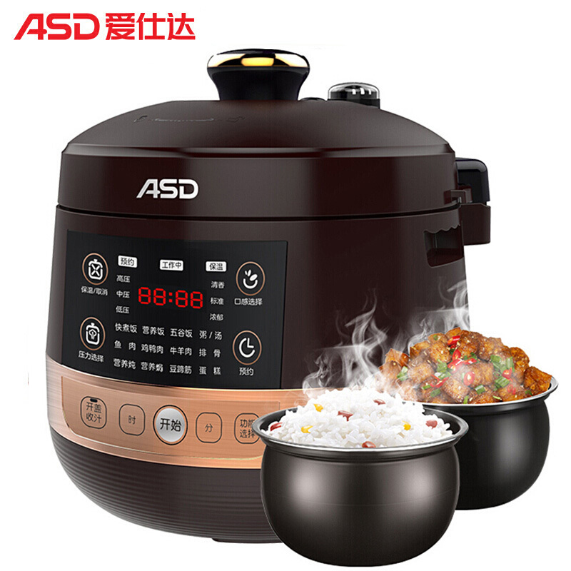 爱仕达asdapf50e125电压力锅视频