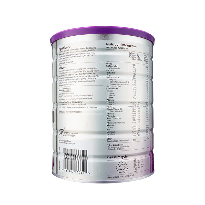 澳洲a2platinum白金版幼儿配方奶粉4段3岁以上900g罐新西兰原装进口