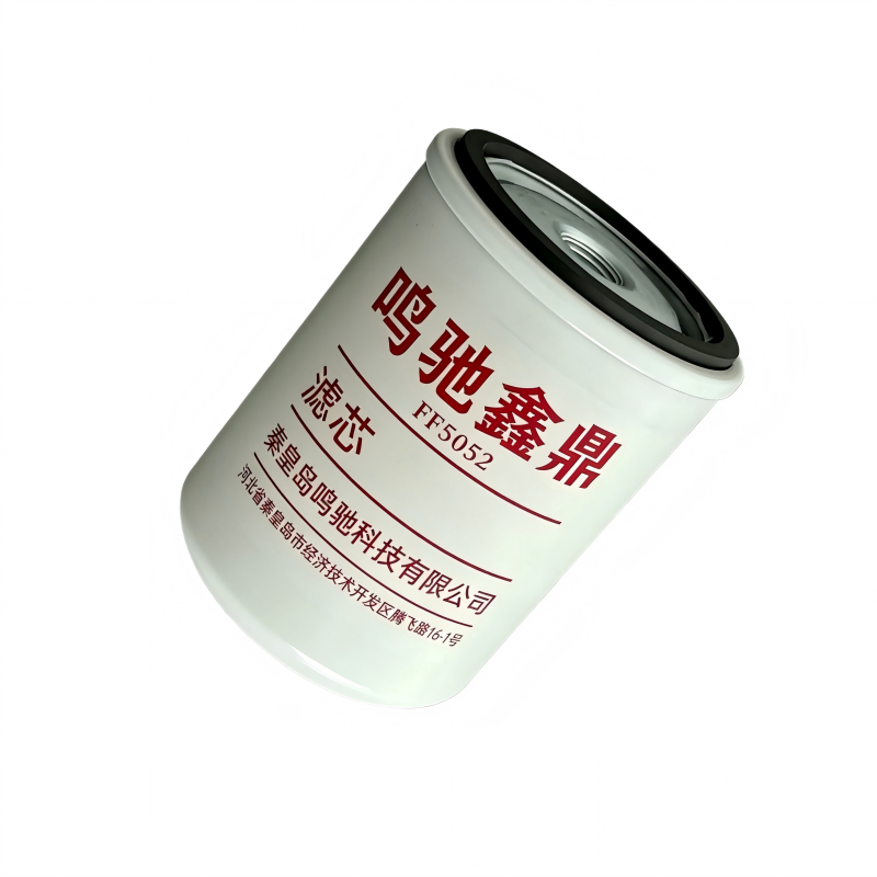 鸣驰鑫鼎 滤芯 FF5052 个高清大图