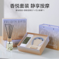 春枝漫野香悦套装TZ-003(颈椎按摩仪*1+无火香薰*1)舒缓放松轻奢礼盒居家办公两用植萃香薰