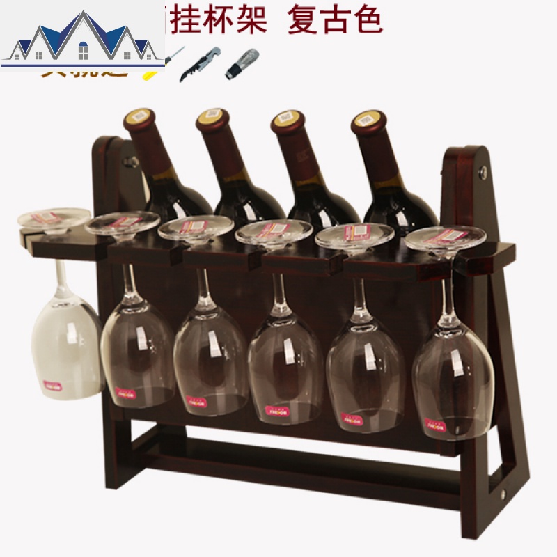 红酒架摆件实木酒瓶架酒柜展示架家用红酒杯架倒挂欧式葡萄酒架子_15_863 秋千款红酒挂杯架【复古色】