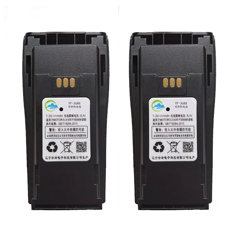 鑫云烽对讲机电池YF3688 大容量3200mAh高清大图