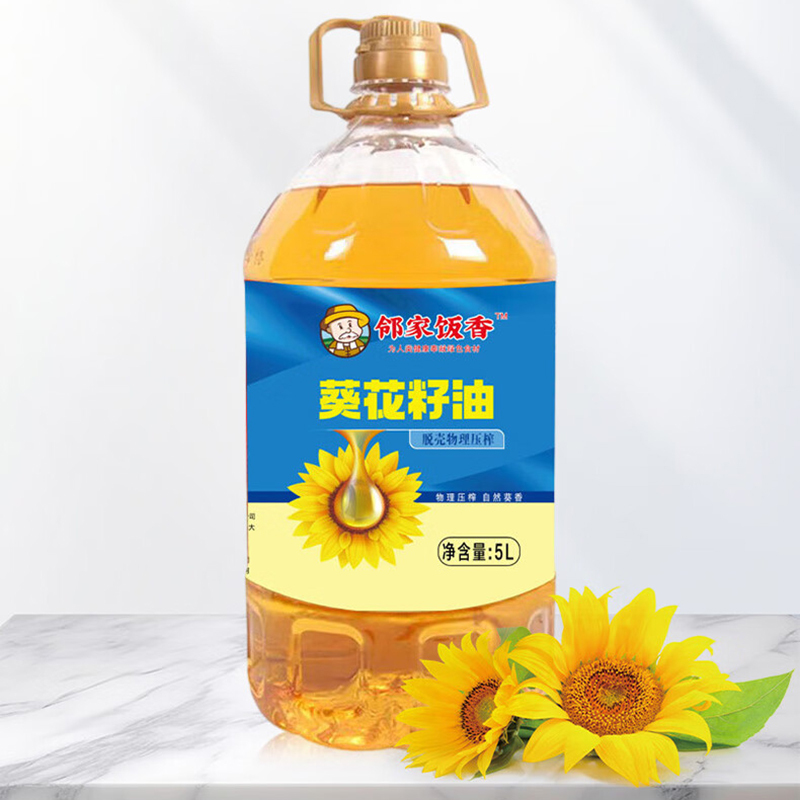 邻家饭香葵花籽油5L*1桶食用油物理压榨LJFX135-K高清大图
