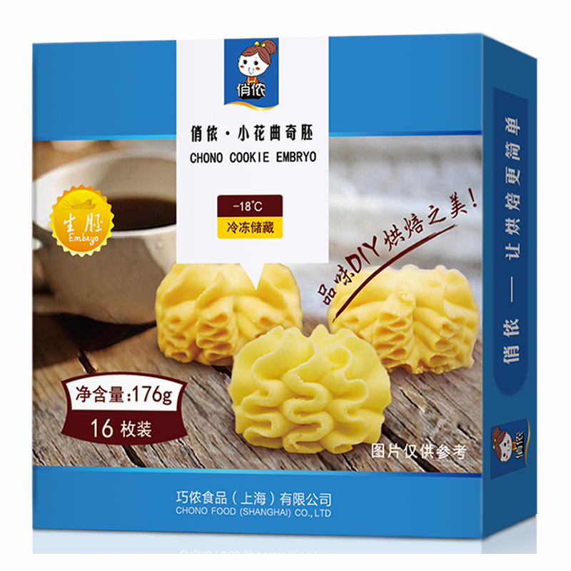 俏侬小花曲奇胚176g(16枚装)