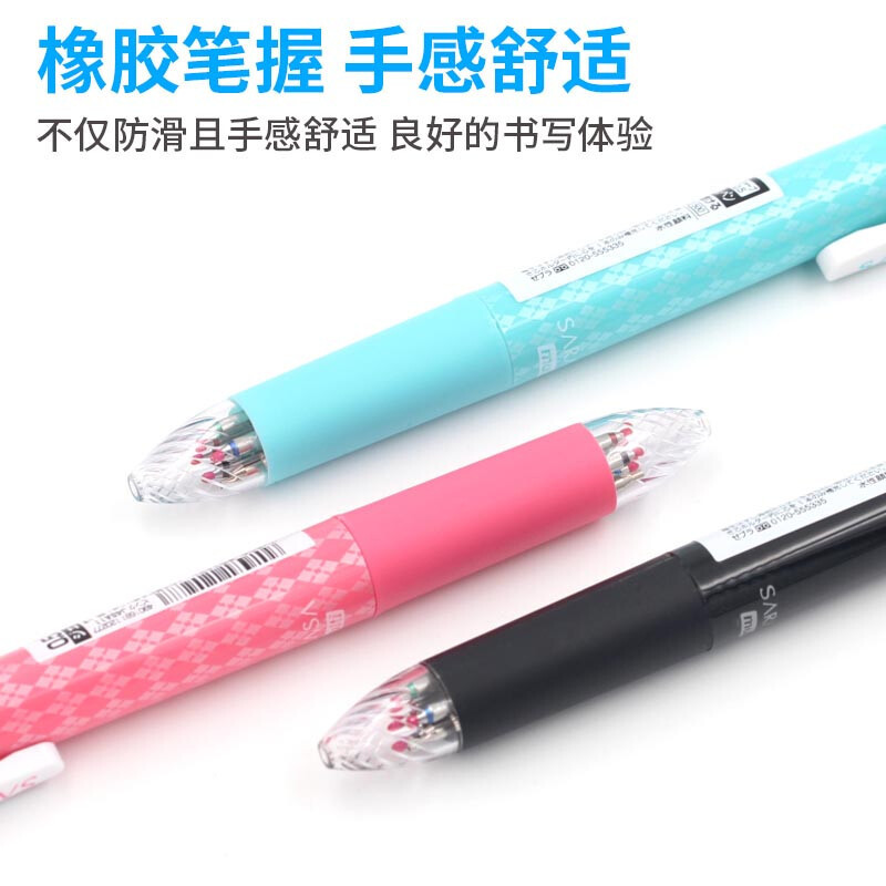 斑马牌 (ZEBRA)5合1多功能笔 子弹头中性笔+自动铅笔 四色0.5mm