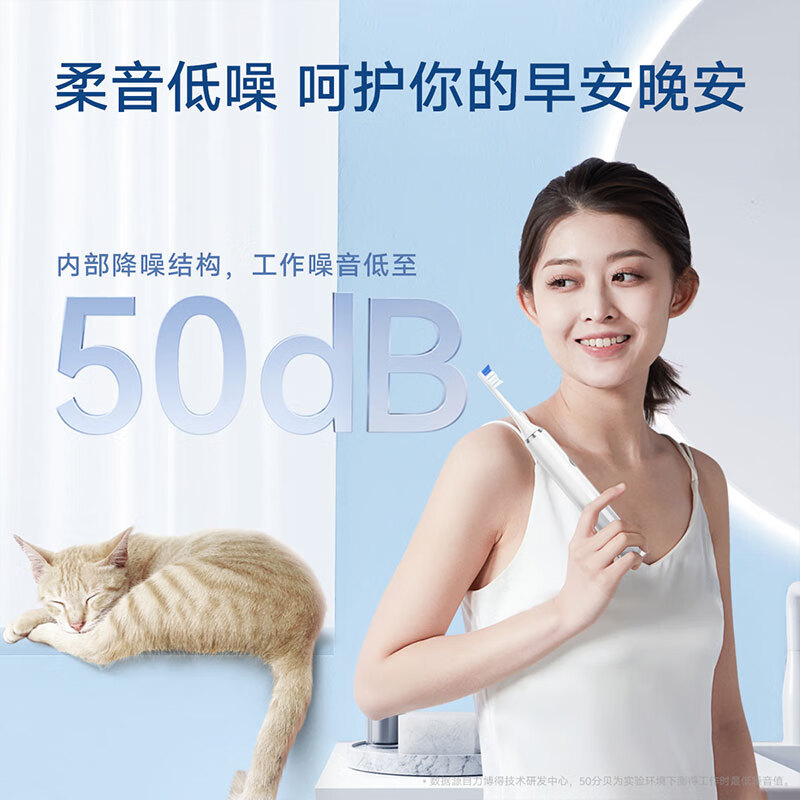 华为(Huawei) 力博得智能儿童牙刷 智能声波牙刷2冰山青春款 牙刷礼物生日礼物 180天长续航高清大图