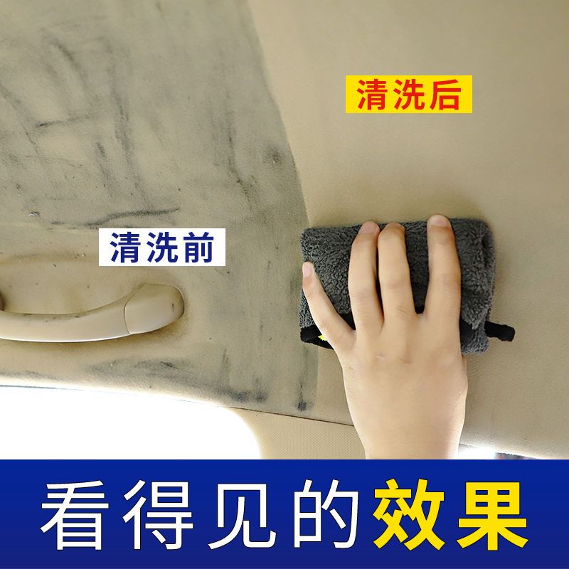 迈古(MG)[500ml]汽车内饰清洁剂 内部室内顶棚织物真皮座椅神器泡沫强力多功能去污