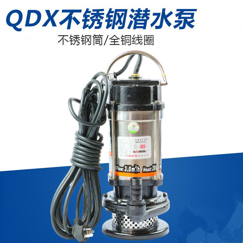 工程级不锈钢潜水泵家用手提式清水泵铜芯泵 550W一寸口潜水泵高清大图