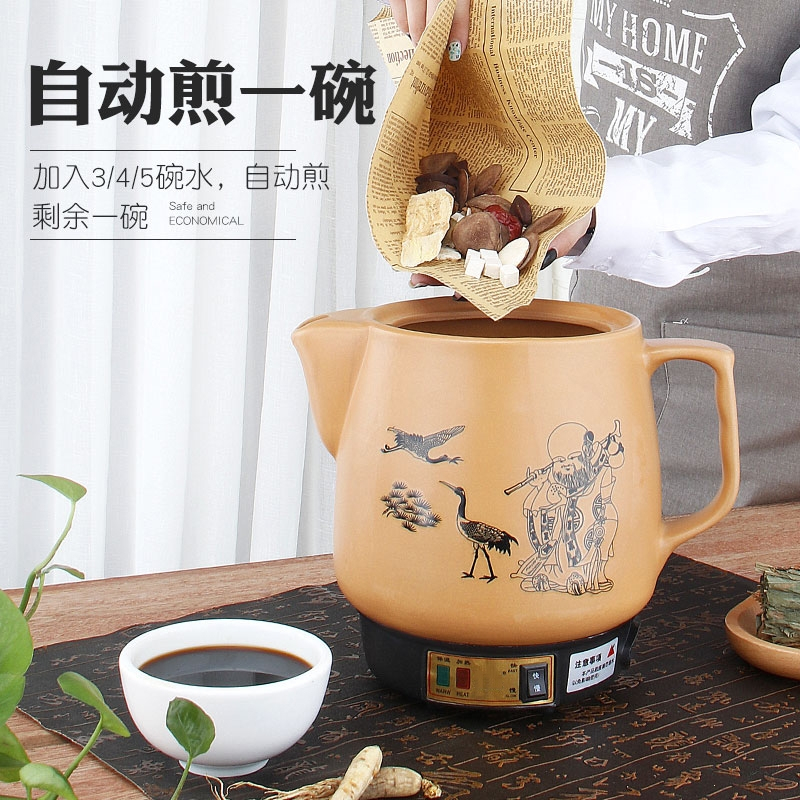 邦可臣中药壶煎药壶全自动电煎中医壶家用熬中医煲药罐