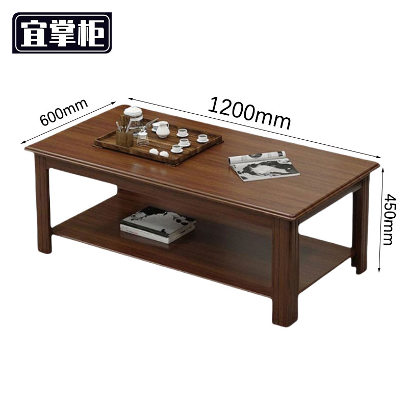 宜掌柜 方形茶几高清大图