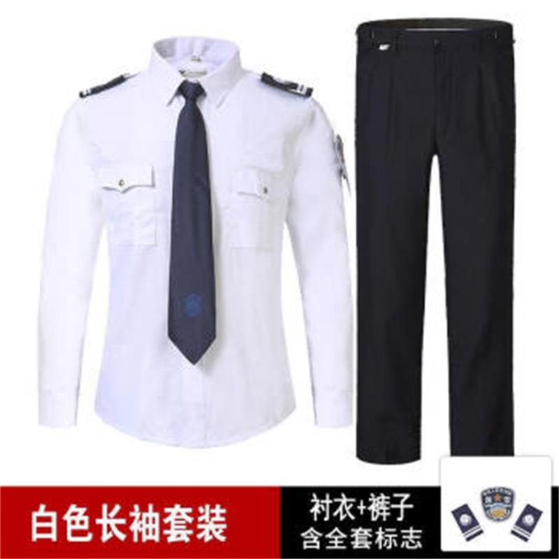皖川2011式衬衣WC-033 灰色春秋长袖保安服衬衣衫执勤服保安制服物业门岗工作服男女套装作训服 白色长袖套装 160/S