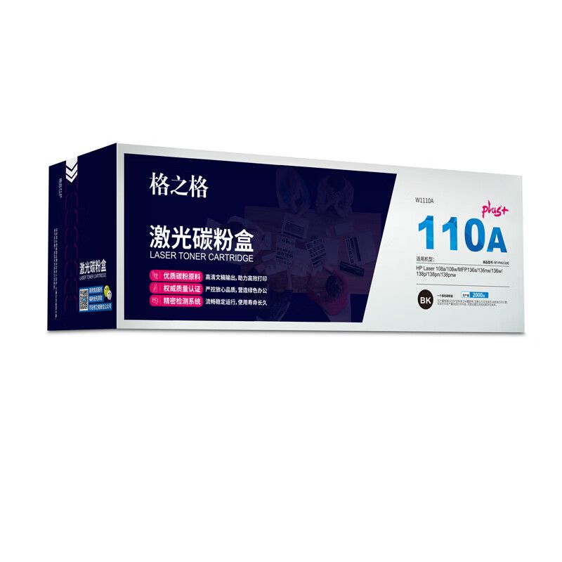 格之格(G&G) W1110A (硒鼓/单支装/黑色) 硒鼓/墨粉 适用于 HP 108a/108w/MFP136a高清大图