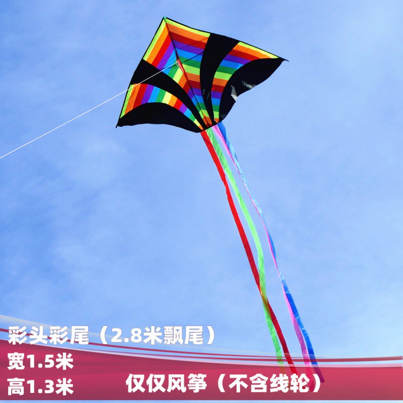 【北京实体店】潍坊风筝 黑金彩尾风筝 三角风筝线轮创意 三维工匠 仅仅彩尾彩头（不含线轮）_529