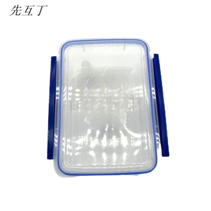 先互丁 食品保鲜盒