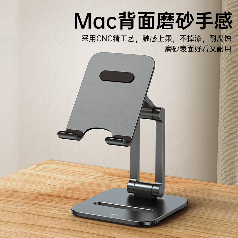 折叠手机支架