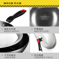 炊大皇炒锅34cm传世(精装)不锈铸铁炒锅家用炒菜大容量铁锅防生锈电磁炉明火通用锅C34D2