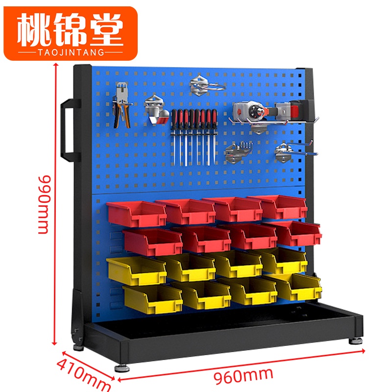 桃锦堂工具架 工具架2层个
