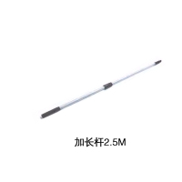 苏宁宜品 推荐加长杆2.5M