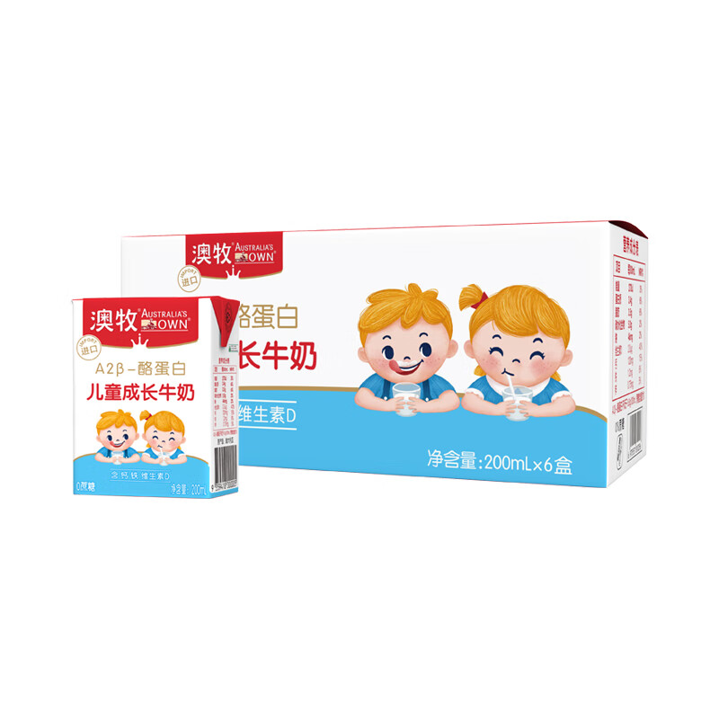 澳牧(Australia’s Own)儿童成长牛奶A2蛋白钙铁锌VD 0蔗糖全脂学生早餐奶 200ml*6盒高清大图