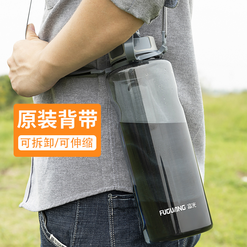 富光 大容量塑料杯太空杯户外运动水壶杯子 1500ML