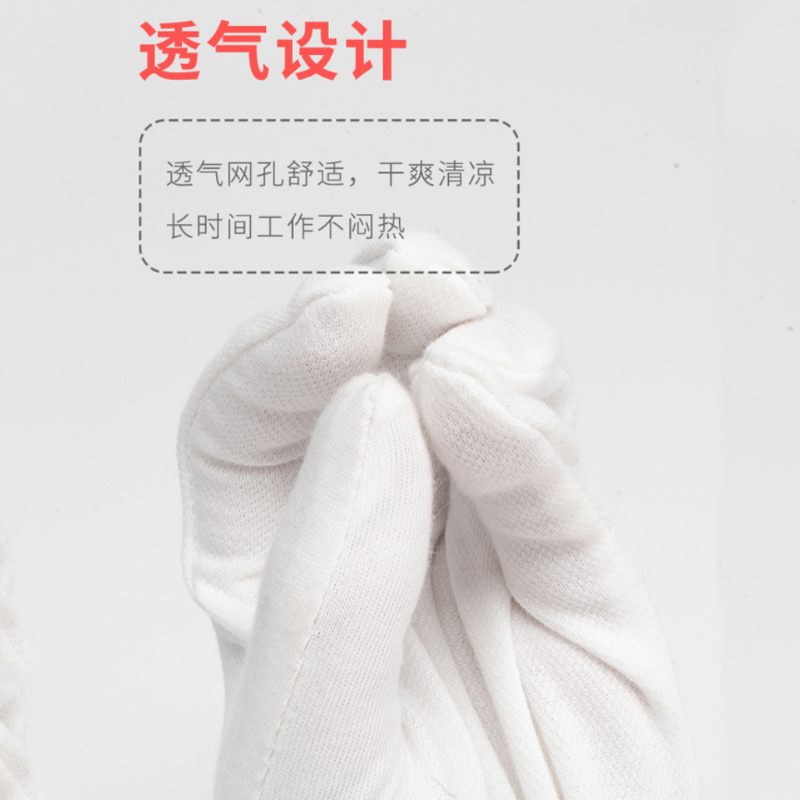 礼仪手套