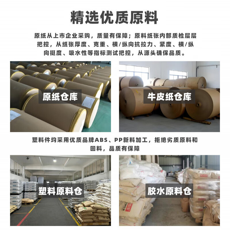 丽佳邦短柄滚筒粘毛器一次性替换纸卷斜撕粘尘纸除毛清洁10cm60撕重条纹手柄高清大图