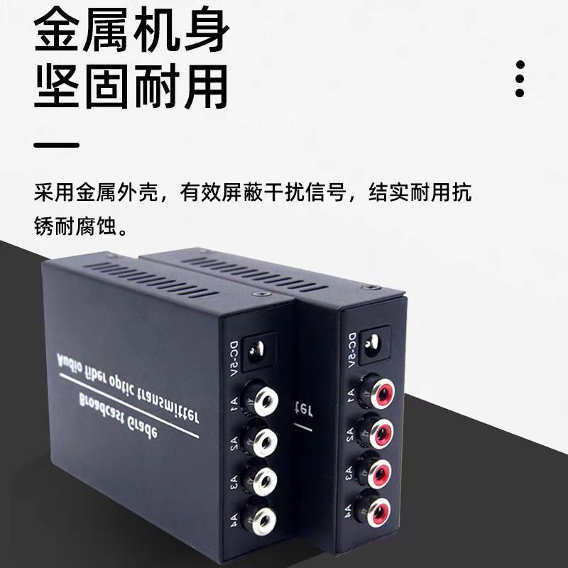 赛欧诺 单向视频光端机 单纤SC/ 传输20KM 对 网络设备/网络相关 > 光纤设备 > 光端机