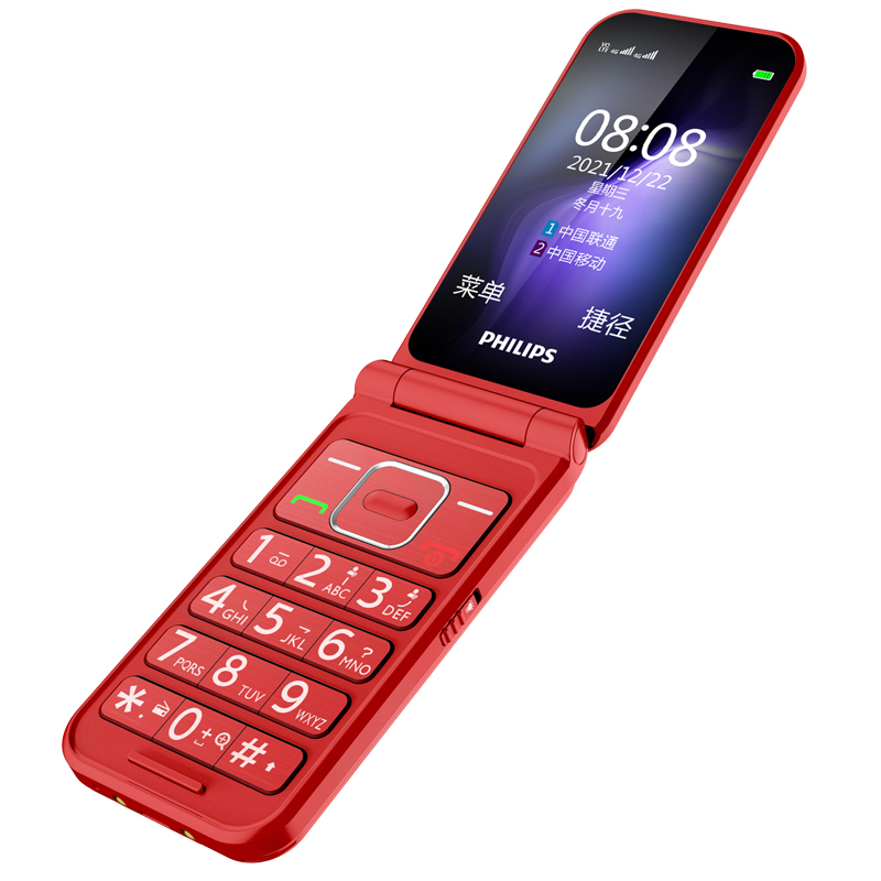 飞利浦(PHILIPS)E533 绚丽红 移动联通电信三网4G 翻盖老人手机 功能机4G 双卡双待老年机 儿童学生备用机