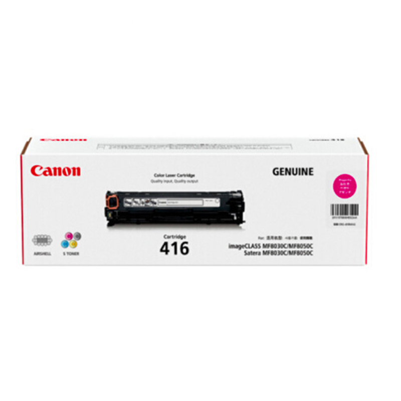 佳能(Canon) CRG-416 M 红色硒鼓（适用iC MF8050Cn 8030cn 8010cn 8080Cw）