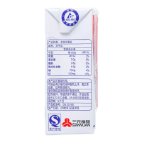 三元小方白纯牛奶250ml*16盒 新老包装交替 【8月新货】