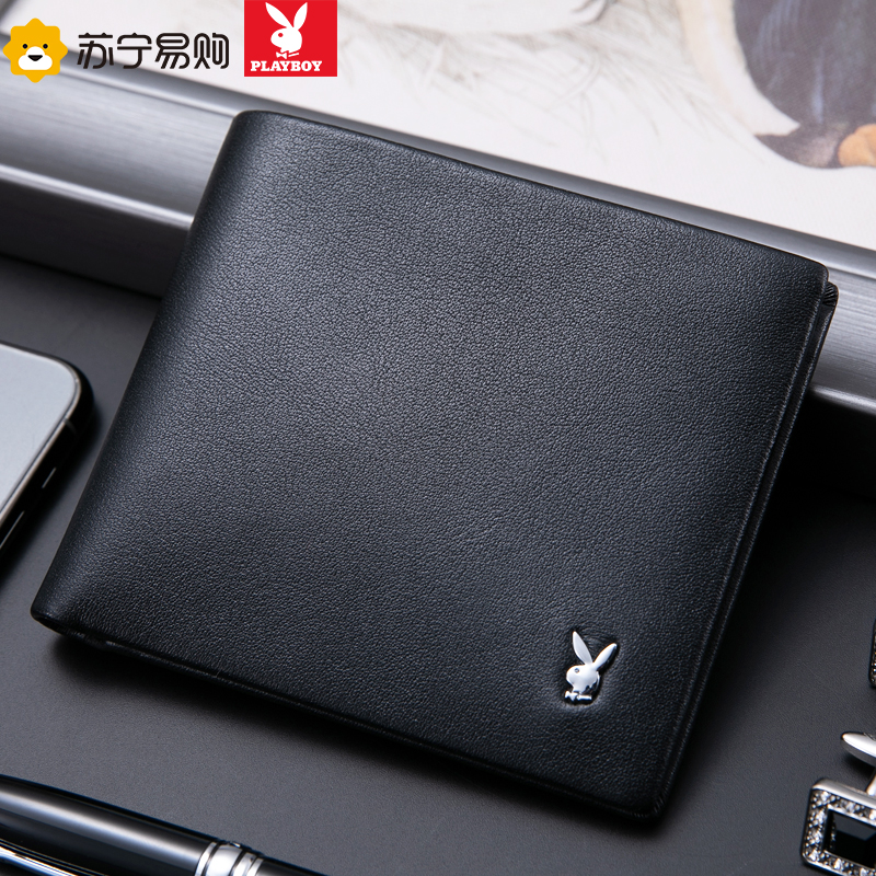花花公子(PLAYBOY) 钱包男真皮男士钱包短款头层牛皮时尚休闲韩版头层牛皮青年学生钱夹