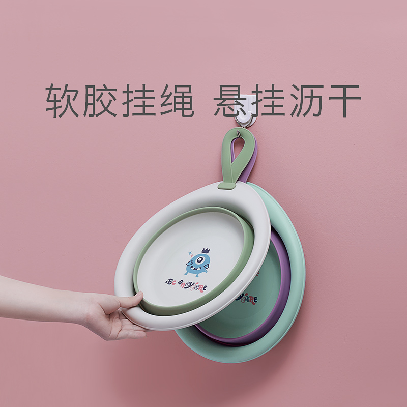 babycare儿童可折叠脸盆新生婴儿便携式宝宝专用脸盆洗脸洗脚洗屁屁三只装