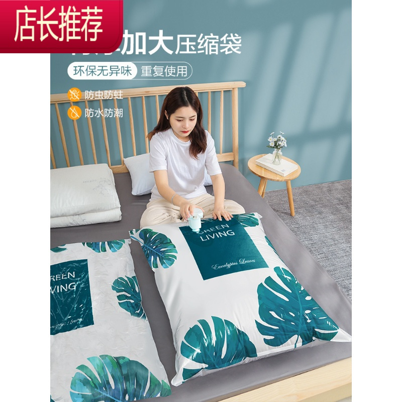 真空压缩收纳袋衣服被子抽气家用器抽羽绒服密封压缩袋