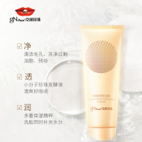 京润珍珠靓采保湿洁面乳120g 补水保湿控油洁面乳