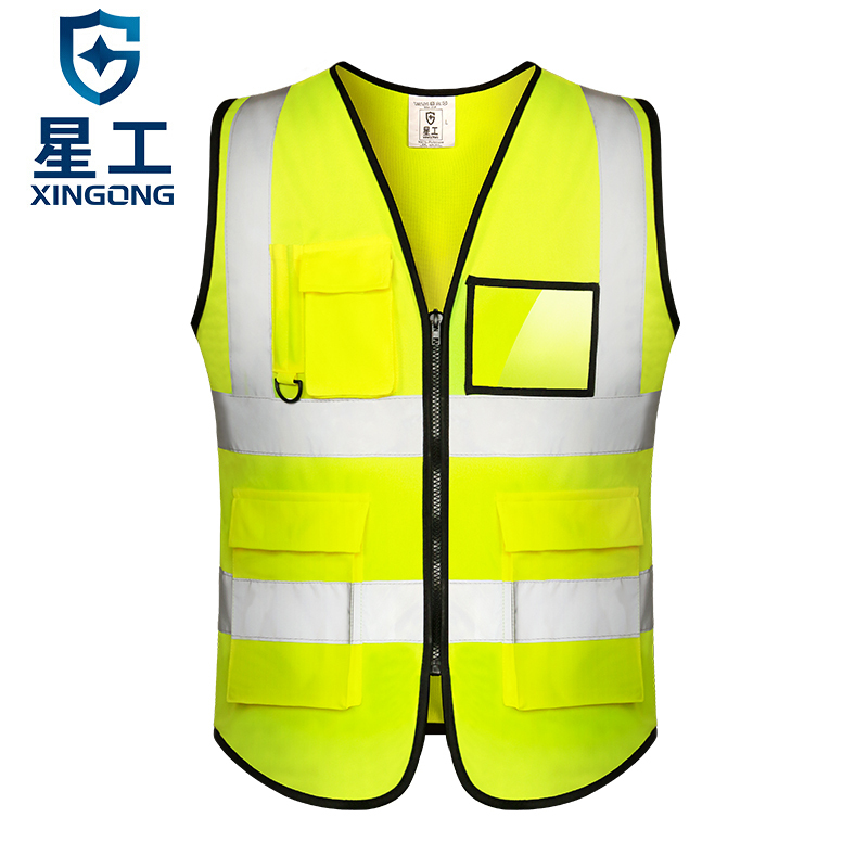 星工（XINGGONG）XGG-2 反光背心 反光马甲反光服反光衣骑行交通施工环卫马甲荧光衣 荧光黄XL bd